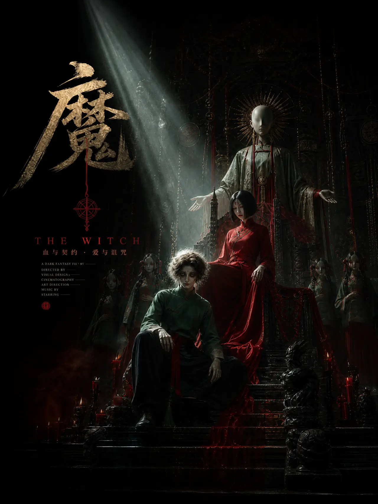 魔｜图片节点 36