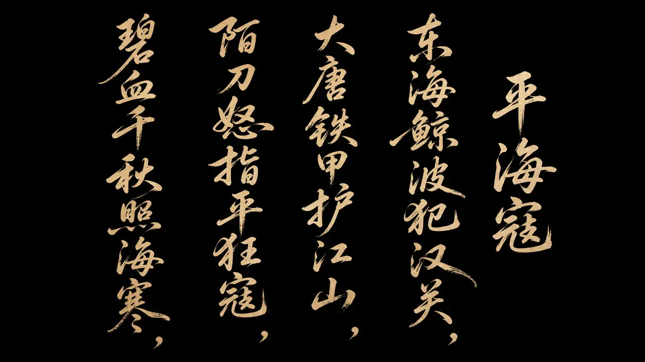 杀戮时刻|开屏