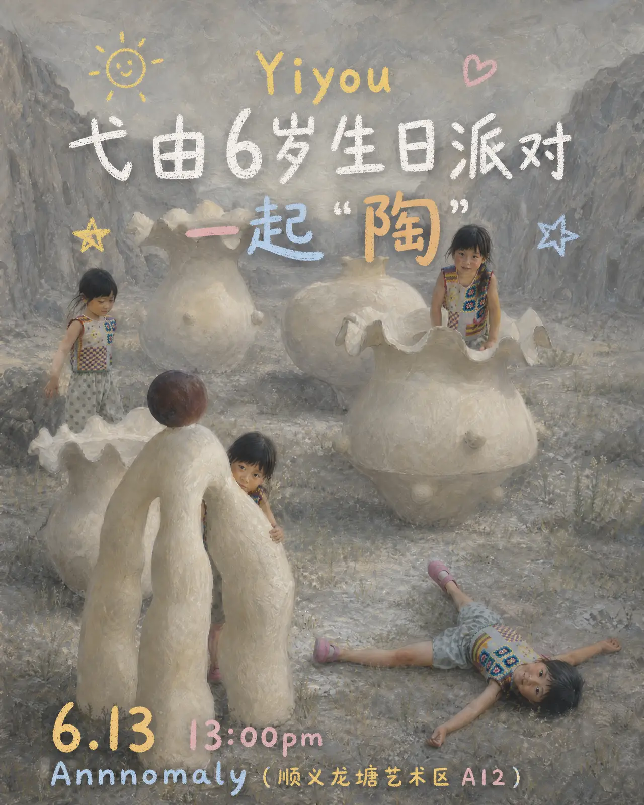 AIGC作品《死亡摇篮曲》Death Lullaby｜图片节点 8