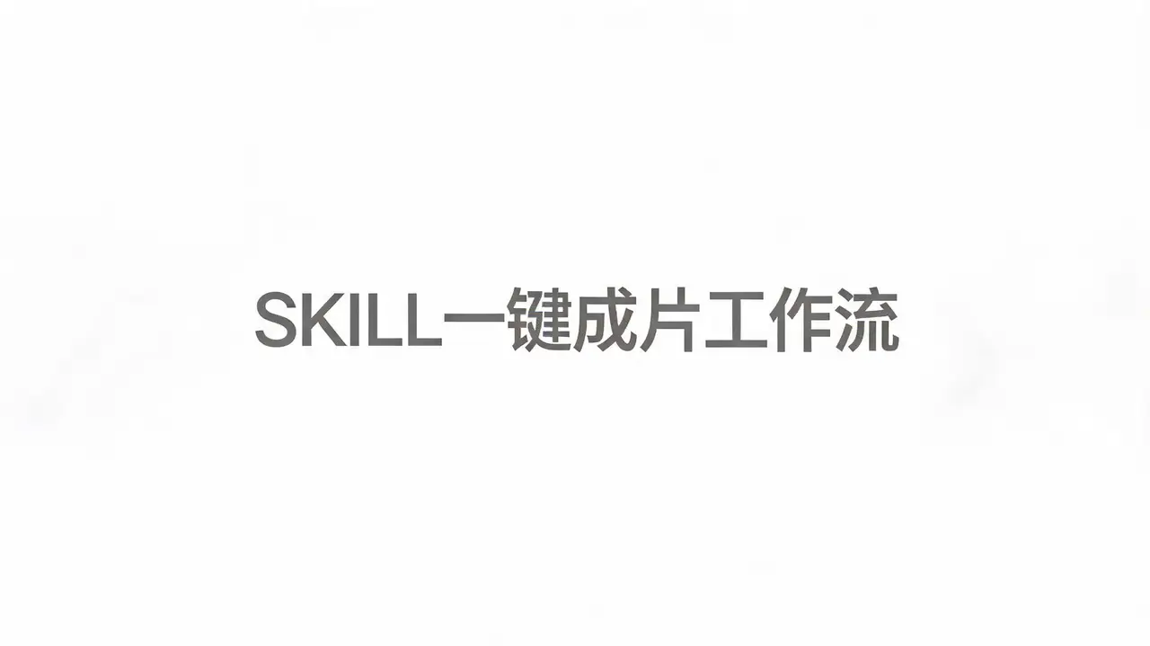800万播放的AI短片 现在可以这么做｜图片节点 2