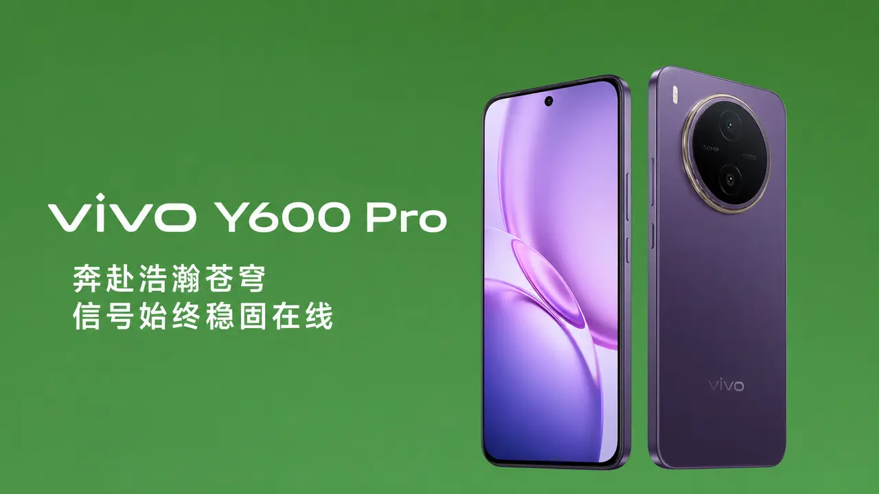 《登月》VIVO Y600PRO 创意广告｜图片节点 36