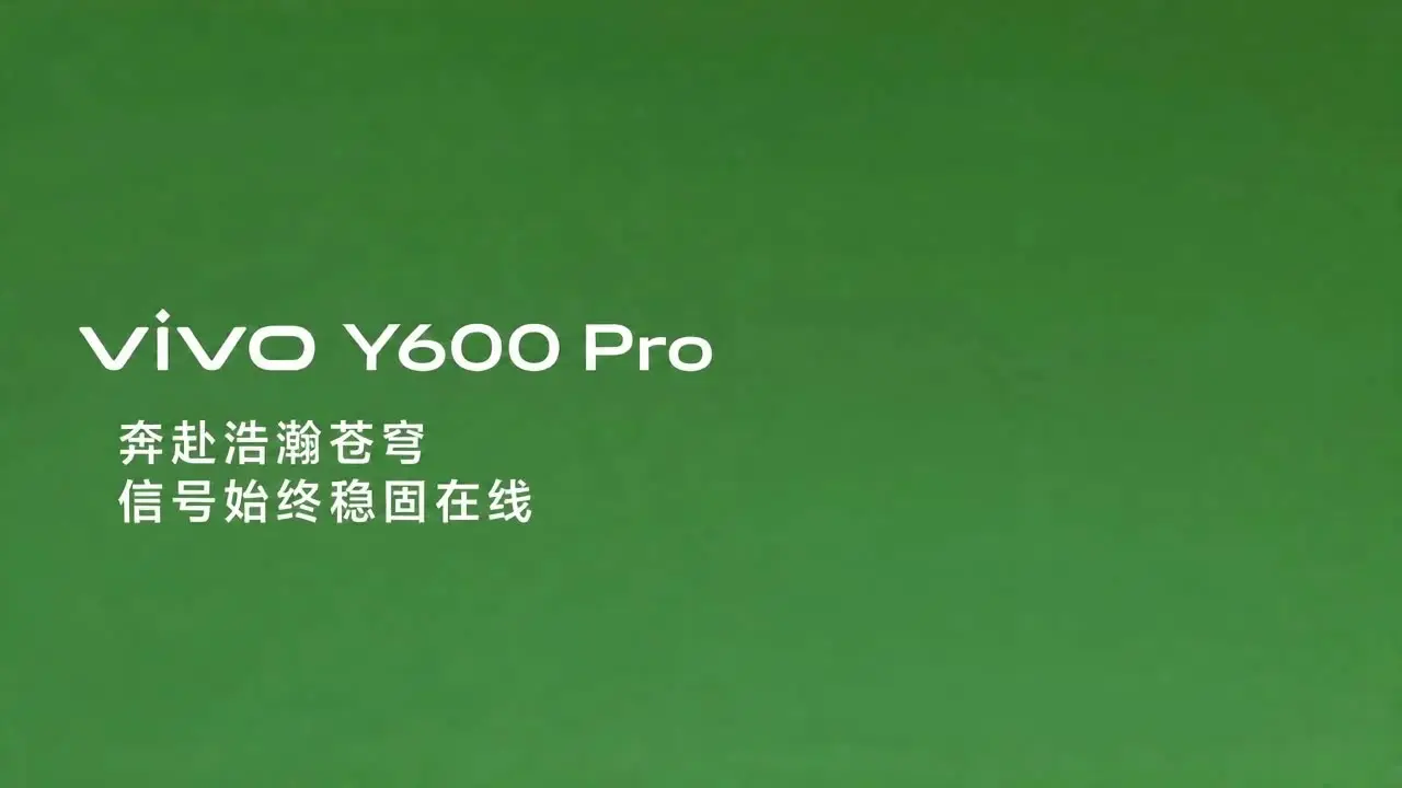 《登月》VIVO Y600PRO 创意广告｜视频节点 37