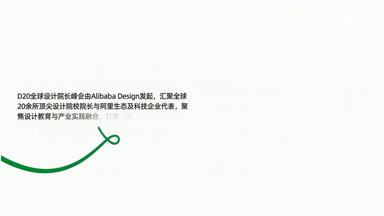 設計新生 D20 開票宣傳片｜视频节点 8