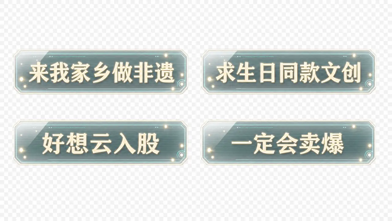 《文艺共创星球》概念宣传片｜图片节点 12