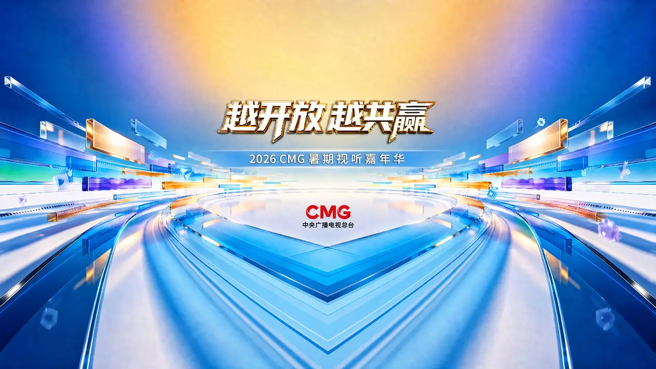 《文艺共创星球》概念宣传片｜图片节点 3