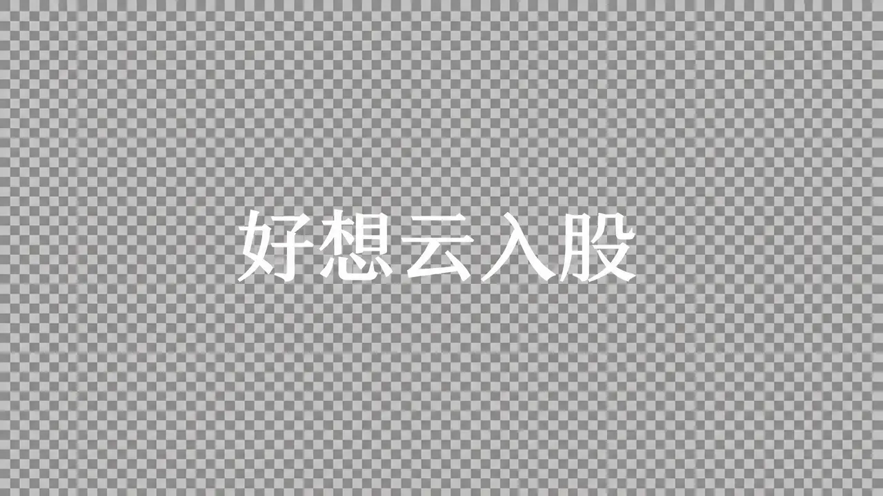 《文艺共创星球》概念宣传片｜图片节点 11