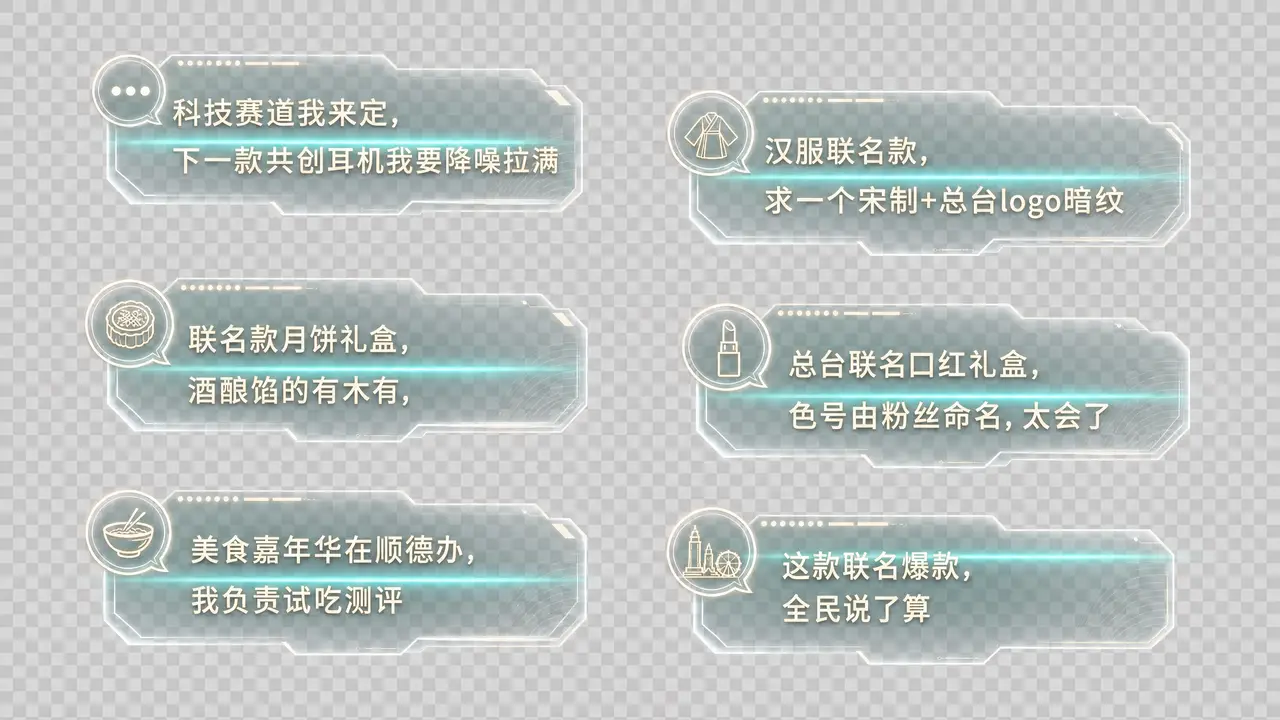 《文艺共创星球》概念宣传片｜图片节点 3