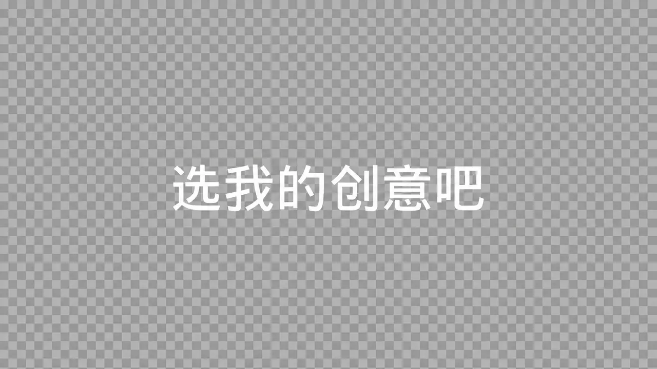 《文艺共创星球》概念宣传片｜图片节点 12