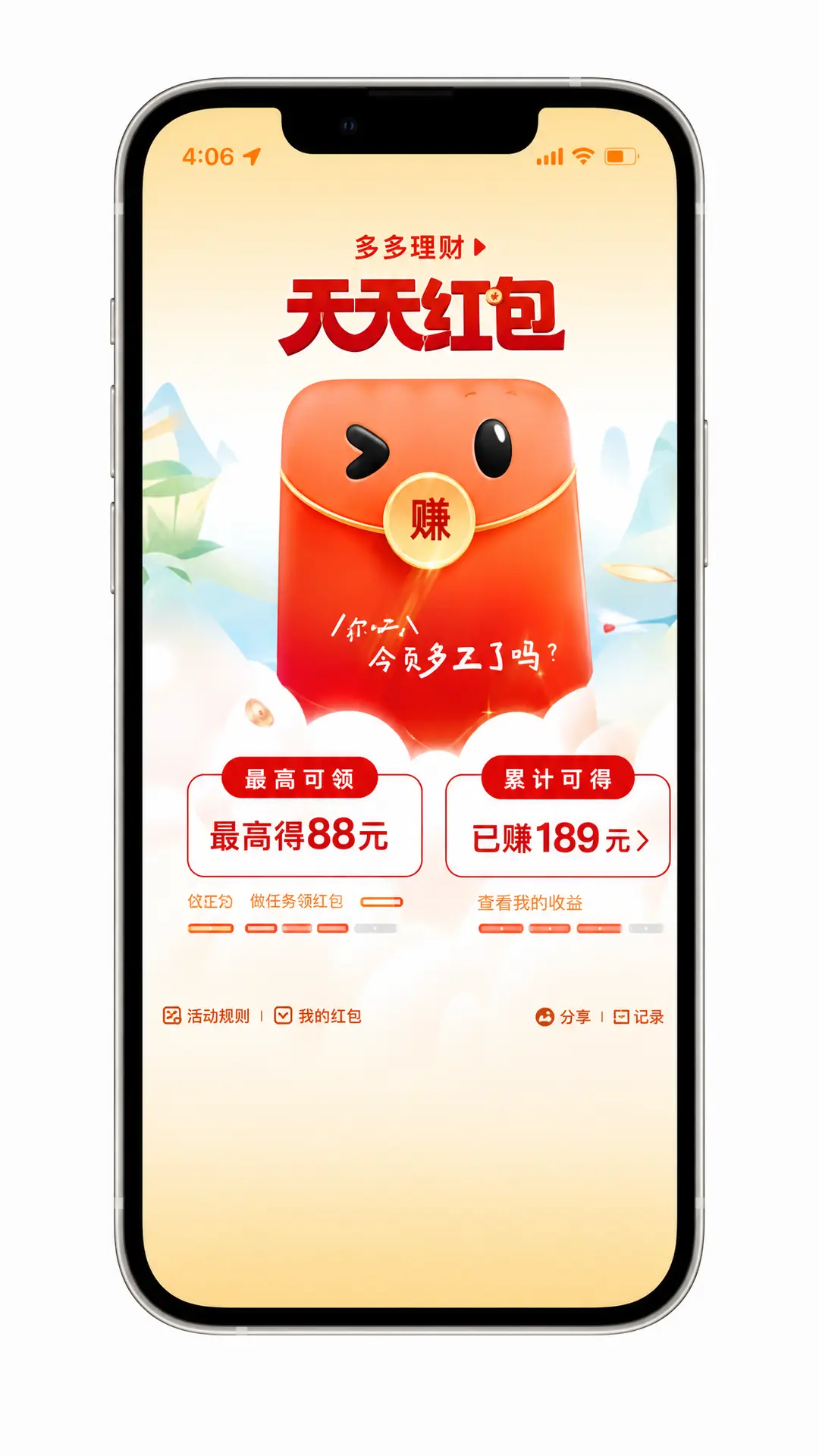 平安信用卡｜图片节点 9
