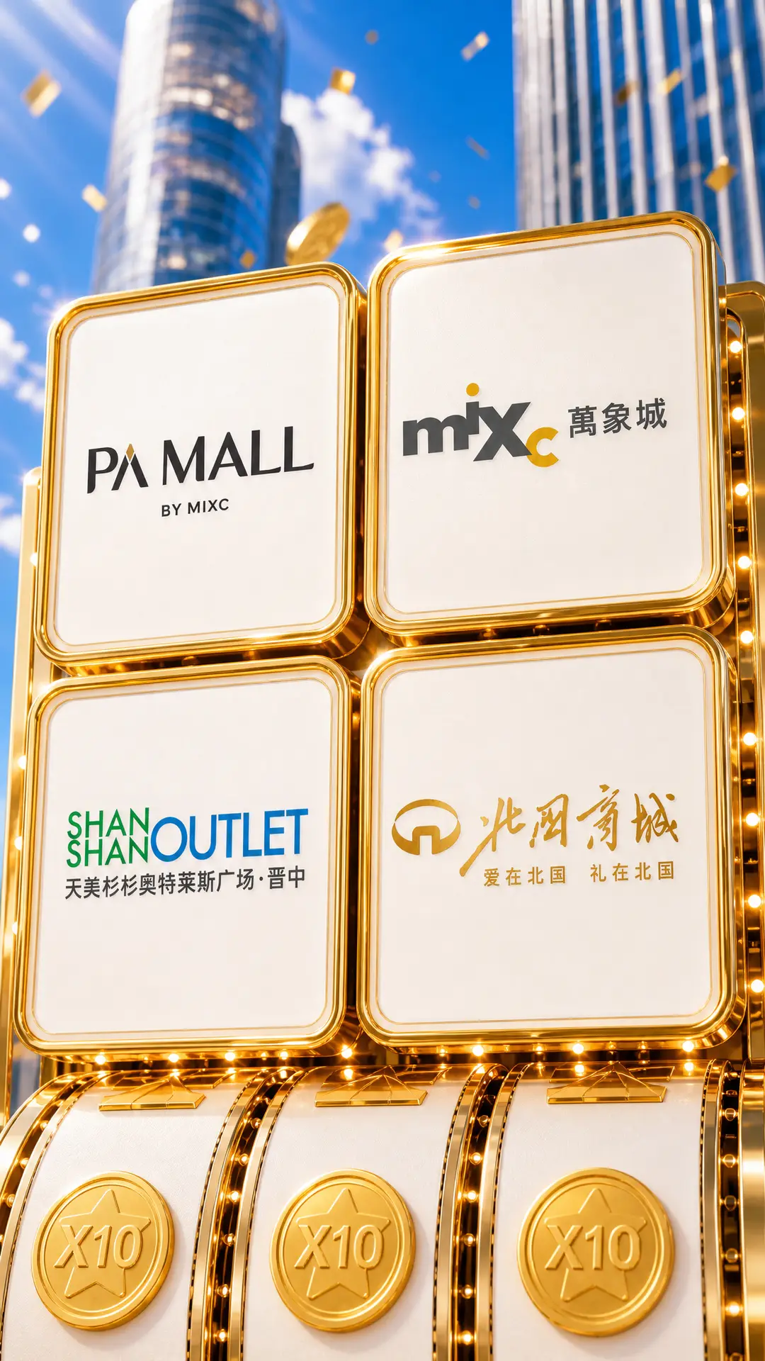 平安信用卡｜图片节点 8