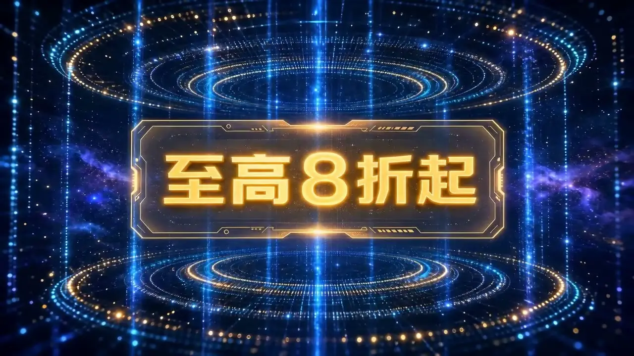 618联想官网企业购【联想×百家号】｜视频节点 11