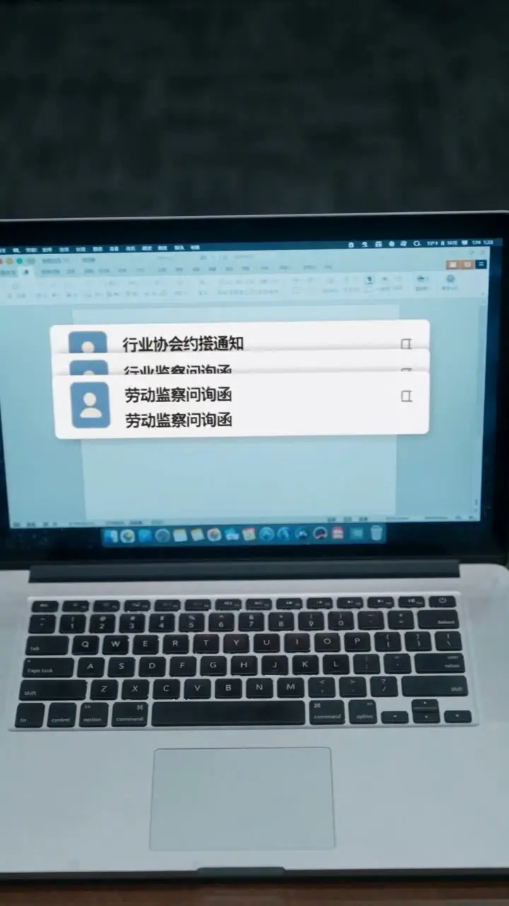 四夫临窗2｜视频节点 8