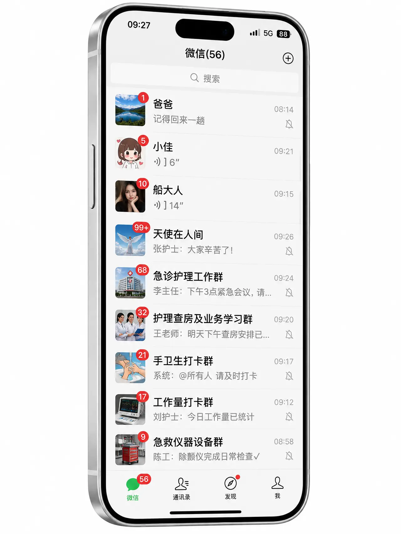 《云上有晴天》第一回｜图片节点 5