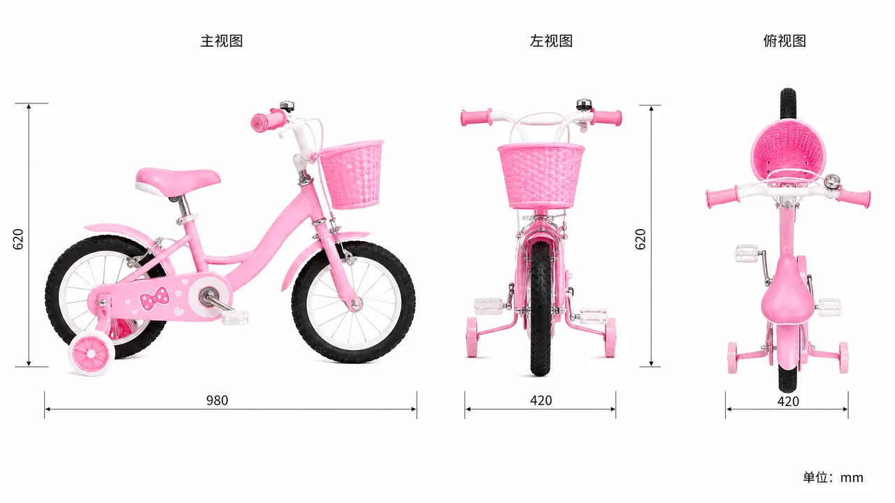 防拐主体短片｜图片节点 20