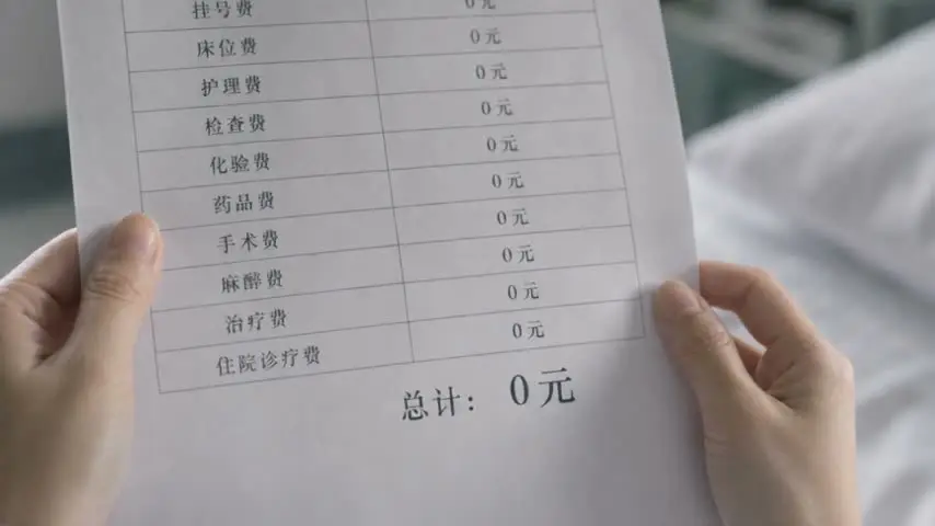 跨越30年的报恩｜视频节点 4 - 副本