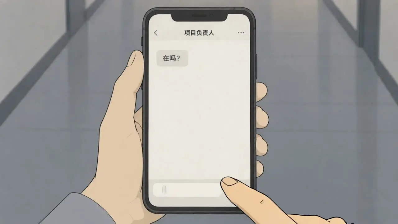 《离线未遂》｜视频节点 2