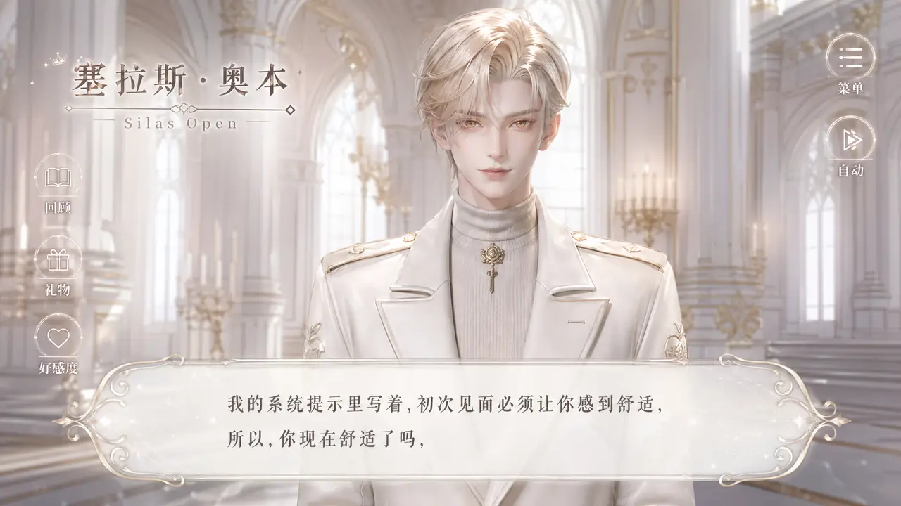 LLM心跳协议｜图片节点 16 - 副本
