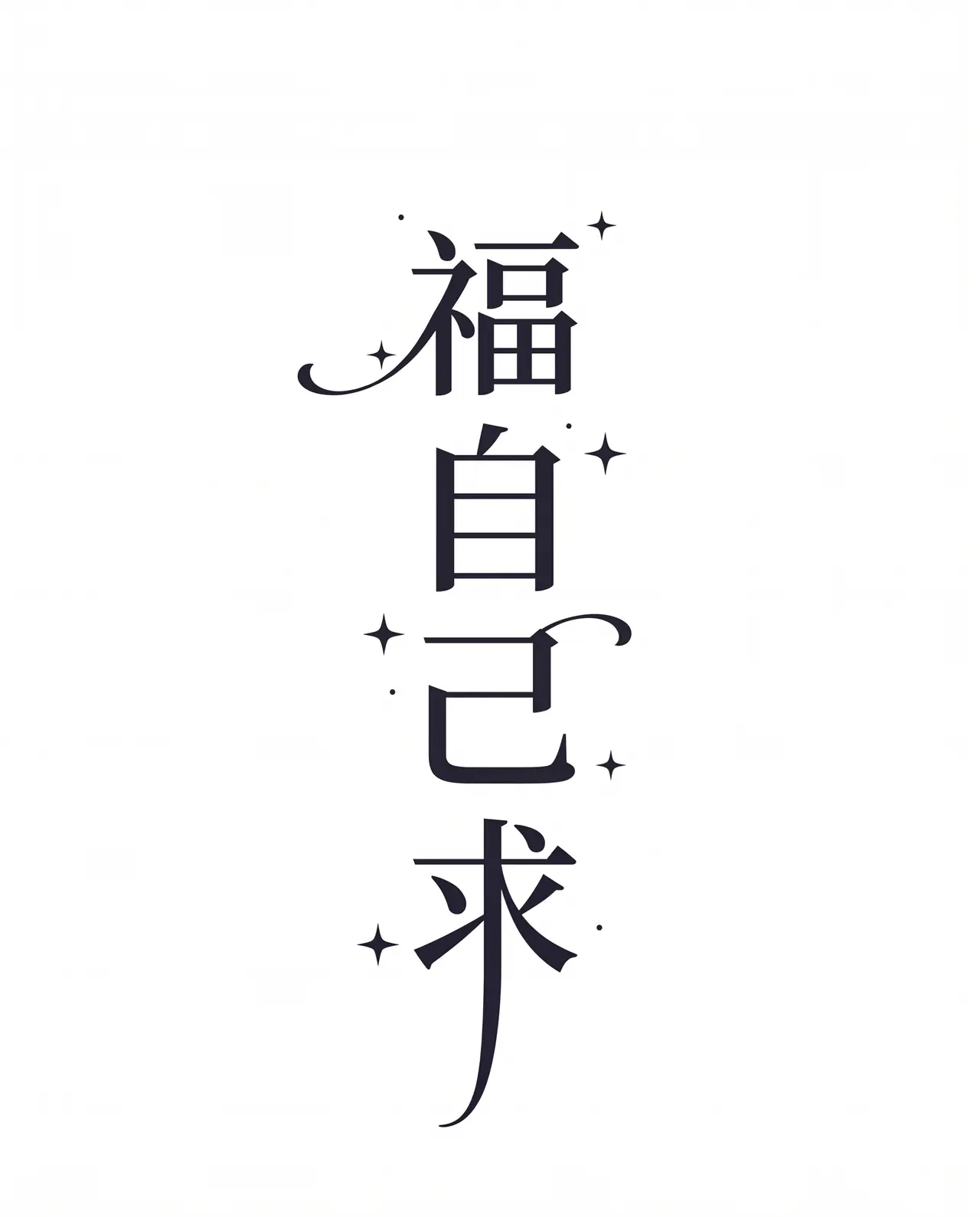 儿童剧场LED短片-《书中世界-点点历险记》|开头文字 - 副本