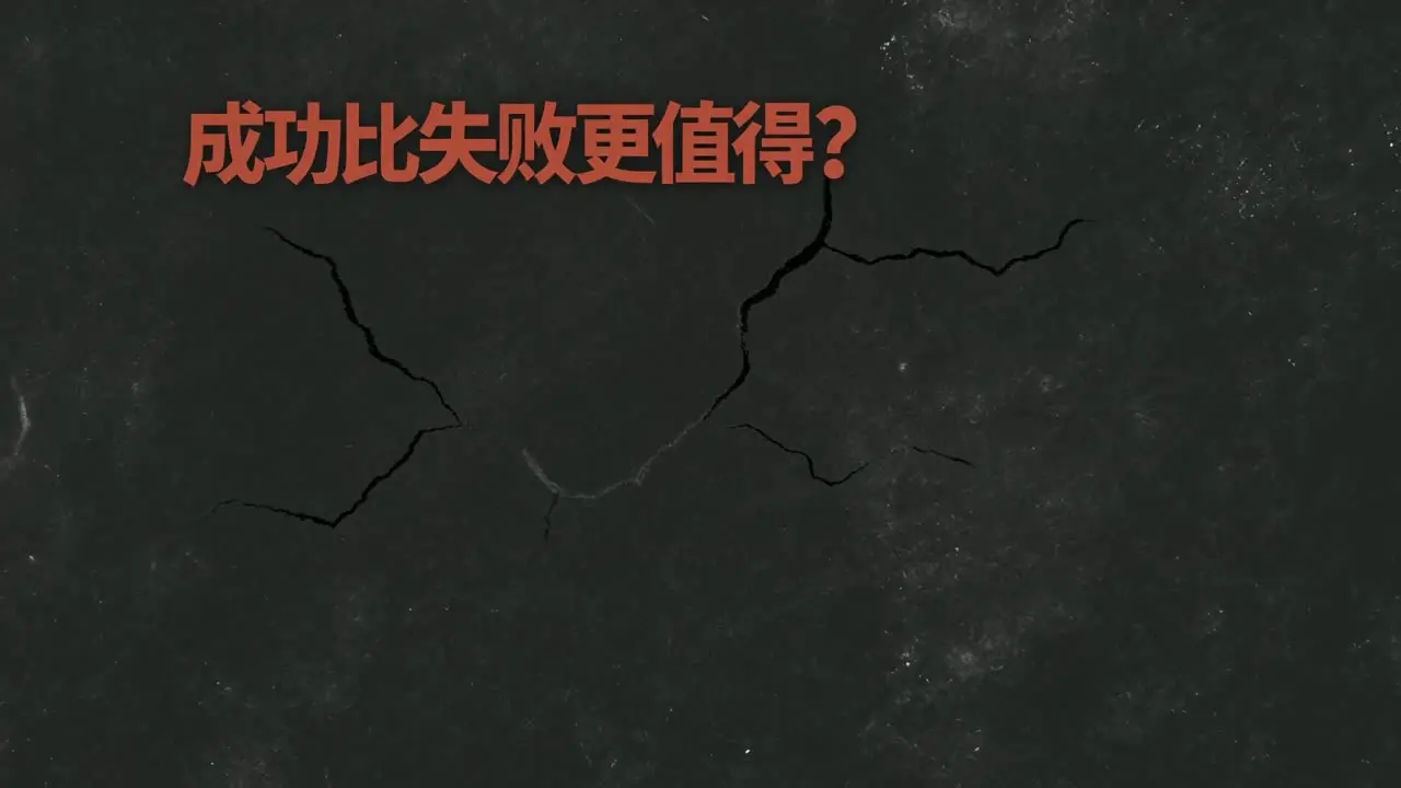 VOX讲解风格——什么是虚无主义？｜H3_07b｜价值追问连锁