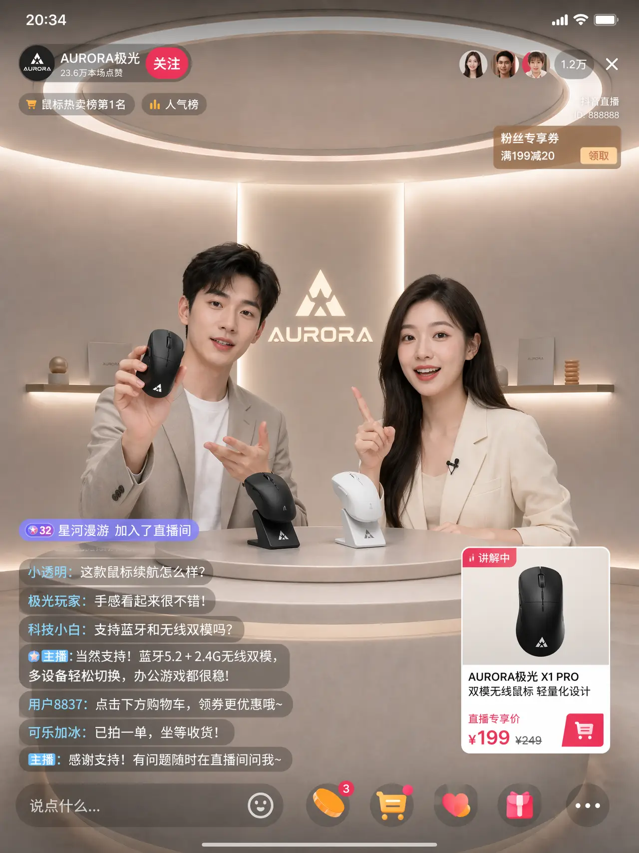 Lib image模型|电商场景全流程素材|直播截图