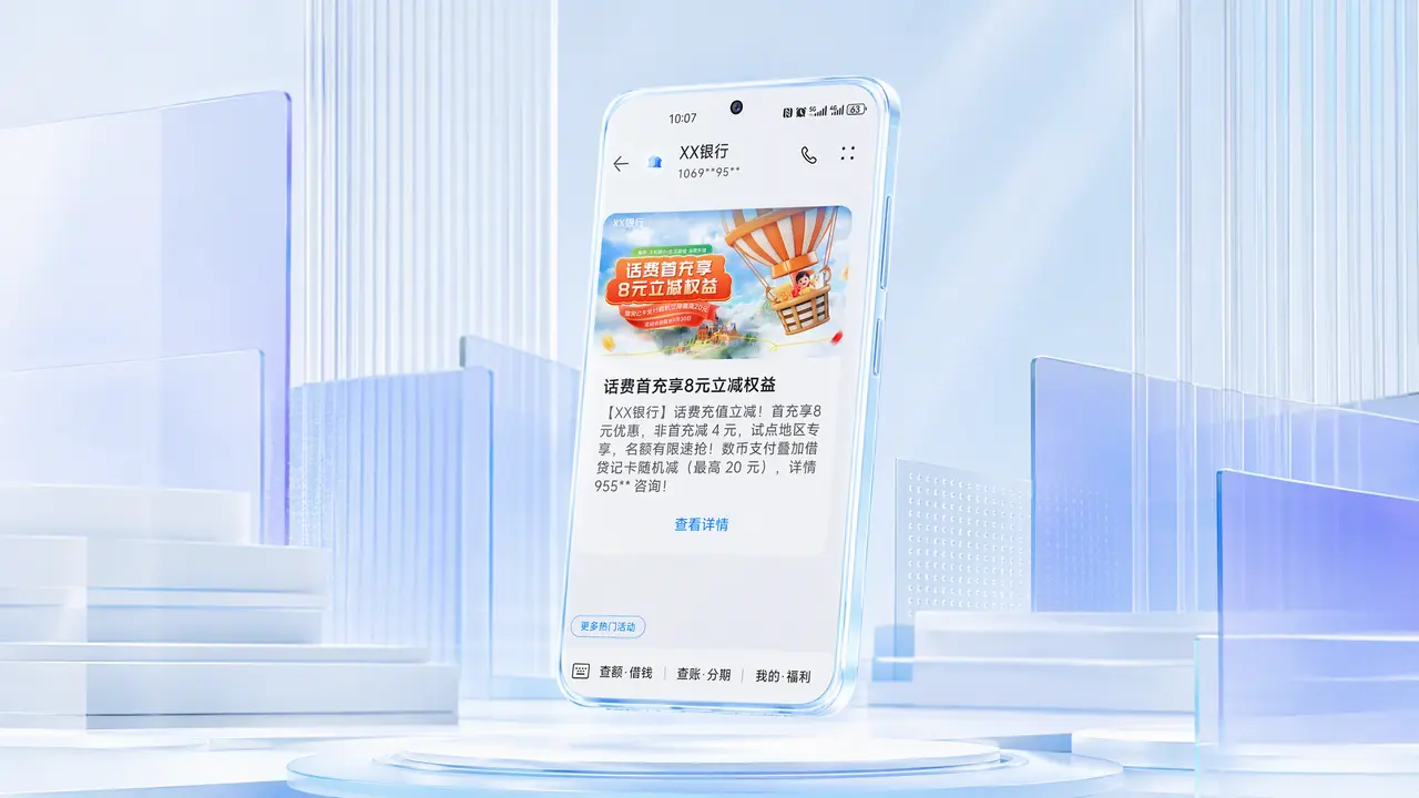 微软风宣传小片段｜图片节点 5 - 副本