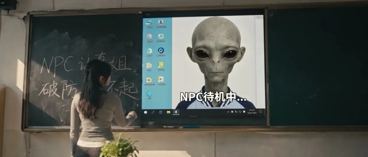 《她叫什么？》｜视频节点 2 - 副本