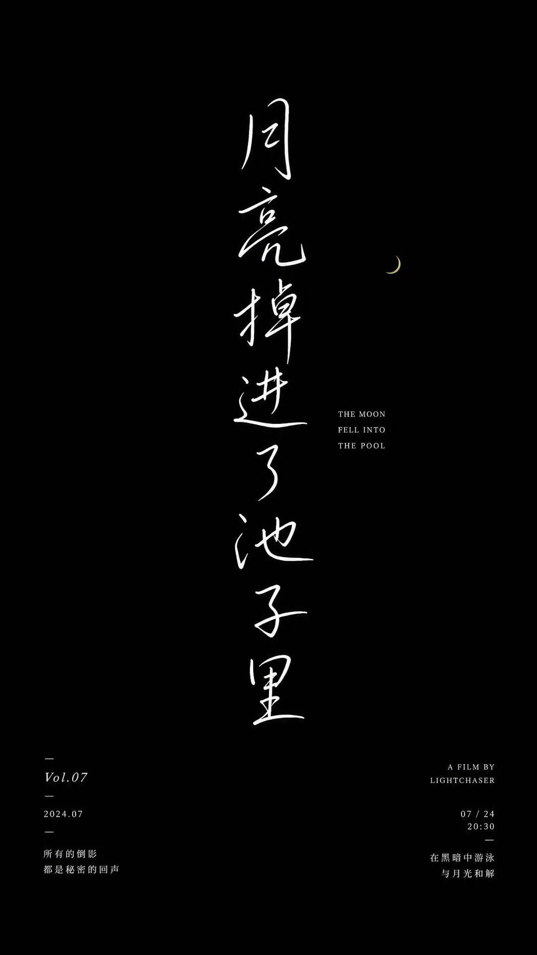 幻|🌙用AI把东方哲学做成梦核MV｜图片节点 5
