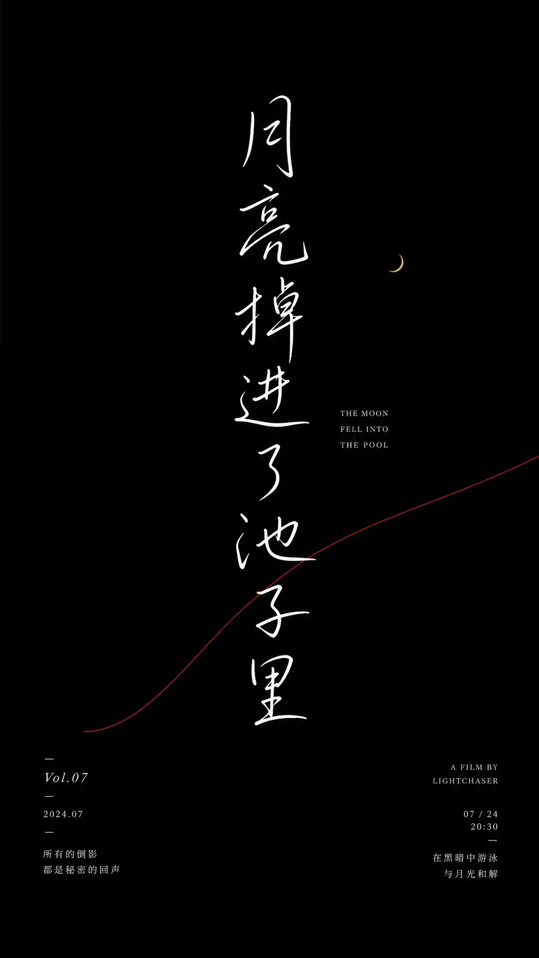 幻|🌙用AI把东方哲学做成梦核MV｜图片节点 3