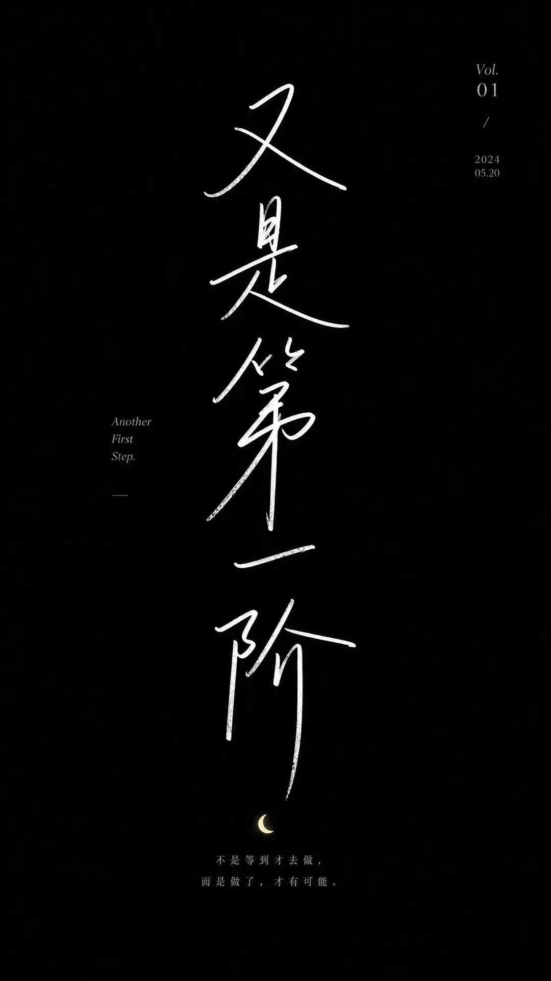 幻|🌙用AI把东方哲学做成梦核MV｜图片节点 2