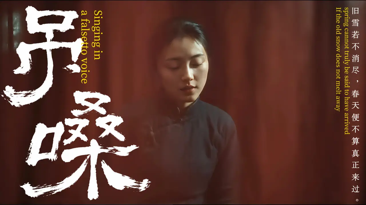 吊嗓