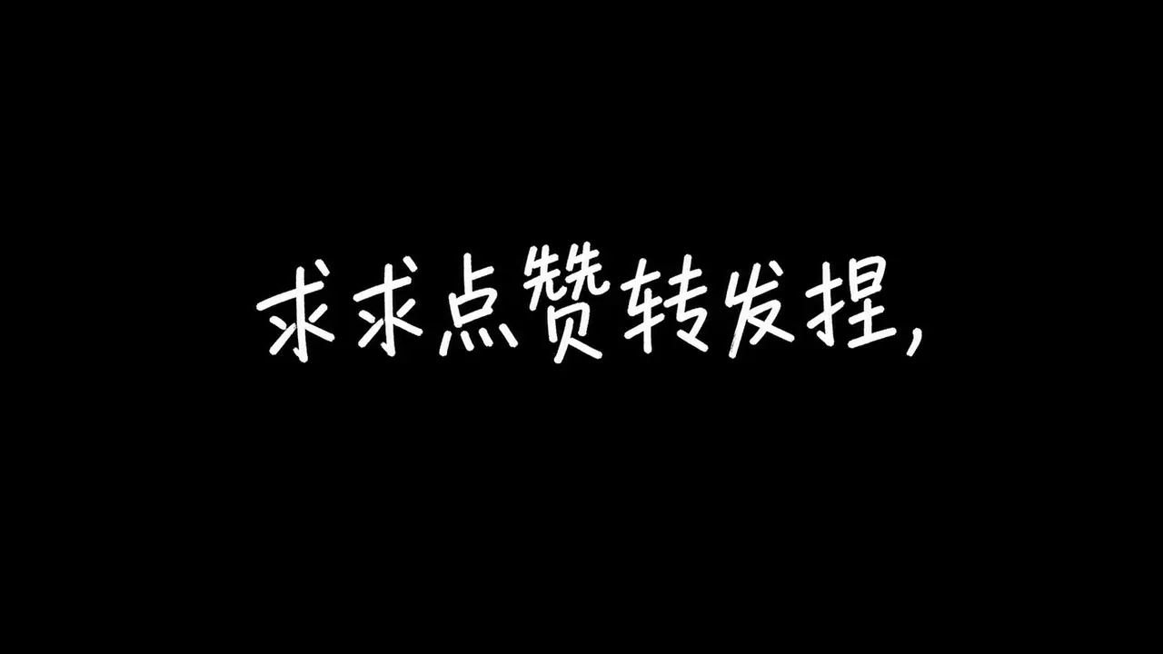 宇宙级家常菜｜图片节点 34